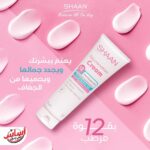 ⁦مرطب شان جل للبشرة الدهنية والمختلطة 120جم⁩ - الصورة ⁦2⁩