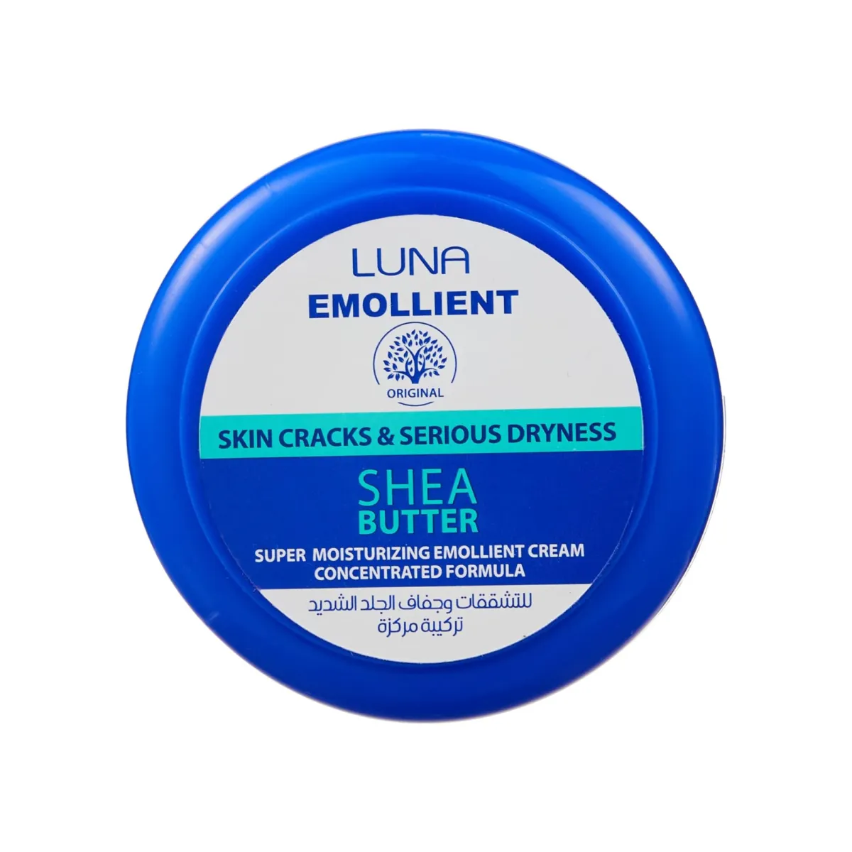 مجموعة لونا للترطيب Luna Emollient Bundle