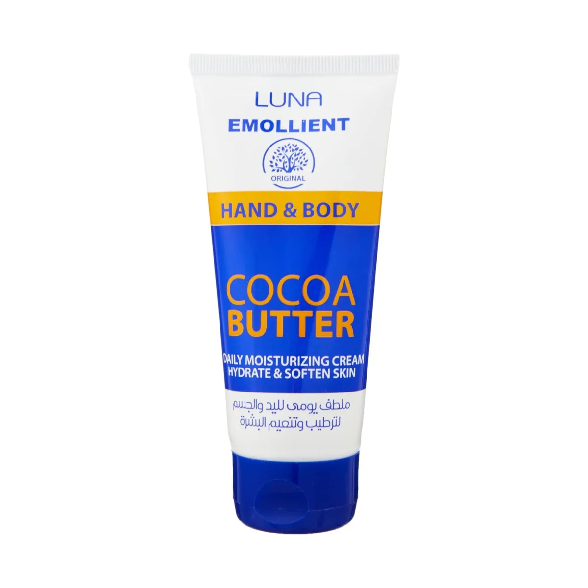 مجموعة لونا للترطيب Luna Emollient Bundle