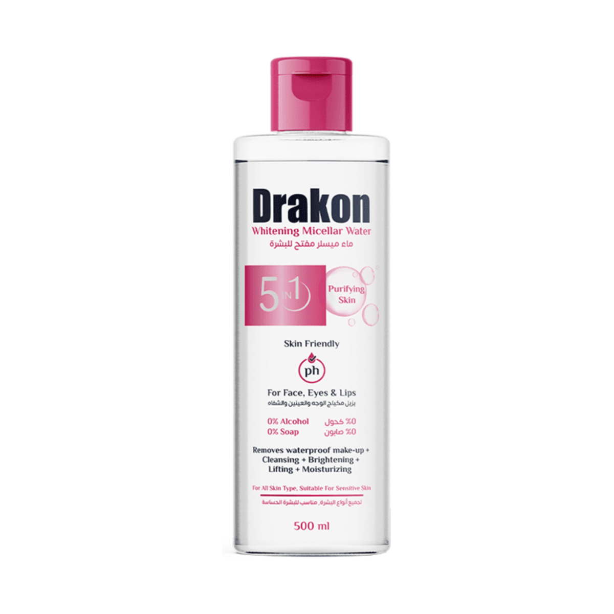 دراكون ماء ميسيلار لازالة الميكب 500مل Drakon Whitening Micellar water (نسخة)