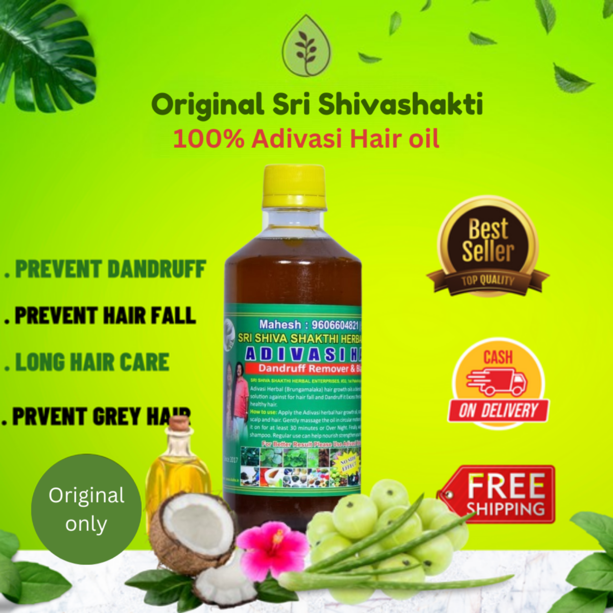 زيت 108 عشبة الهندي الأصلي 500مل Sri Shiva Shakti Herbal Hair Oil🌿